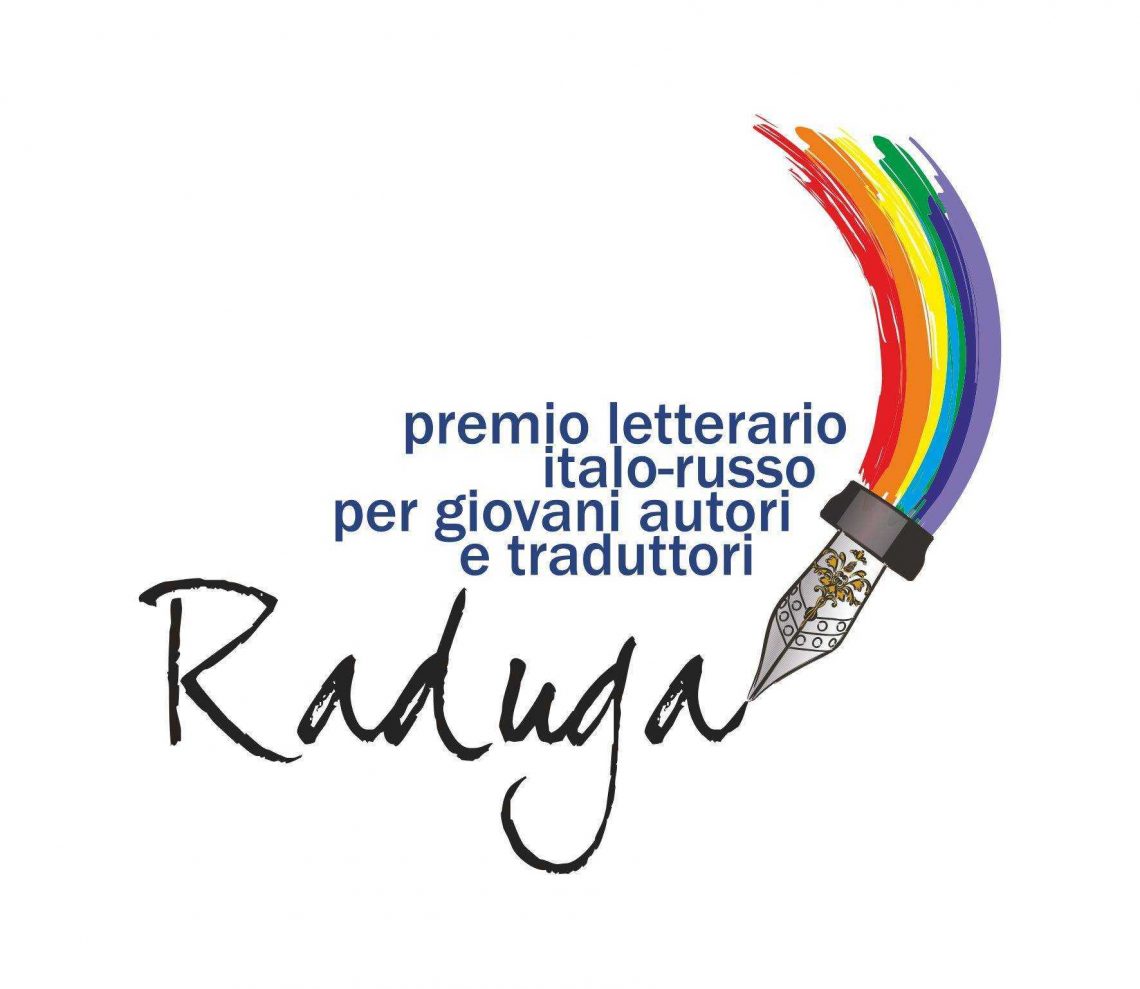 Premio Raduga